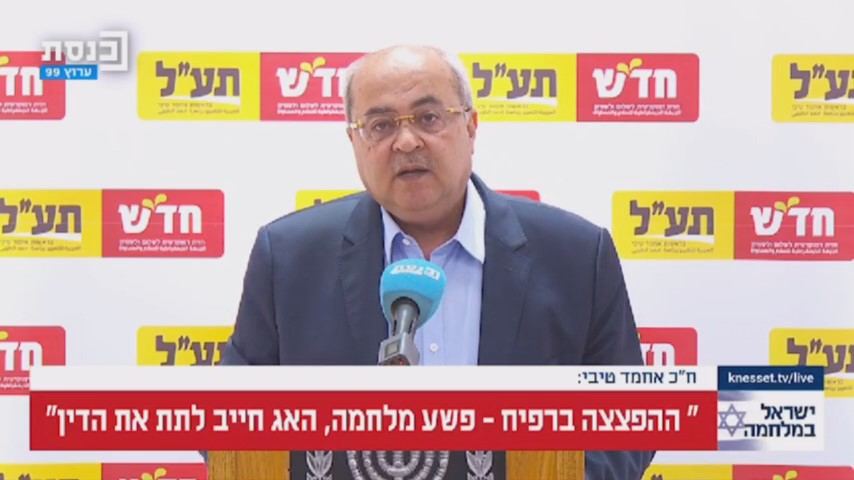  اســـرائيل ارتكبت جرائم حرب في رفــــح